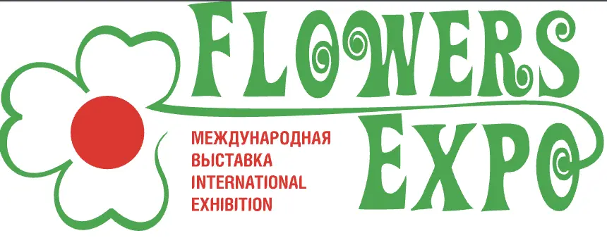 XV Международная выставка цветов, растений, техники и технологий для цветоводства и ландшафтного дизайна
